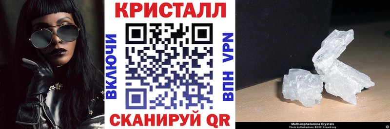 кракен ССЫЛКА  Моздок  Amphetamine Premium  купить закладку 