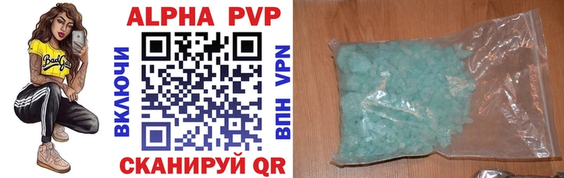 Alpha PVP кристаллы  Моздок 