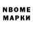 Метадон methadone BobdPaper A4