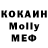 Первитин Methamphetamine Lady Nukta