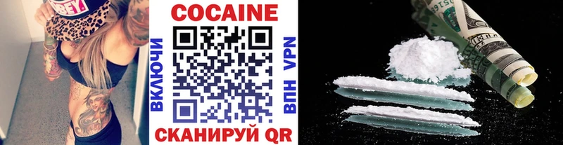 сколько стоит  Моздок  Кокаин Перу 