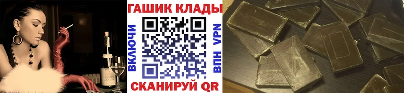 blacksprut ТОР Моздок ГАШ гарик