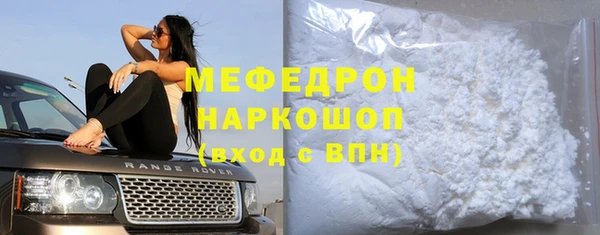 мет Володарск