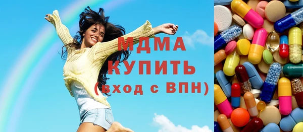 эйфоретик Белокуриха