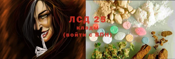 МДПВ Гусь-Хрустальный