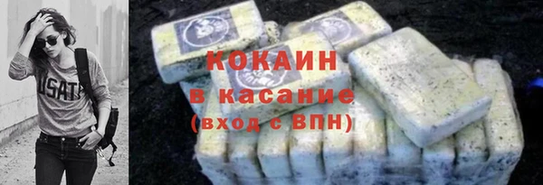 синтетический гашиш Белоозёрский
