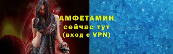 синтетический гашиш Белоозёрский