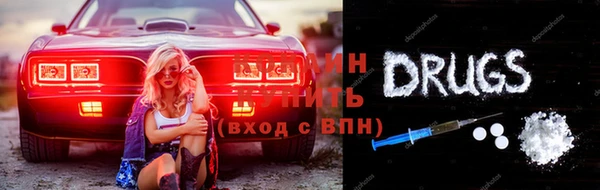 эйфоретик Белокуриха