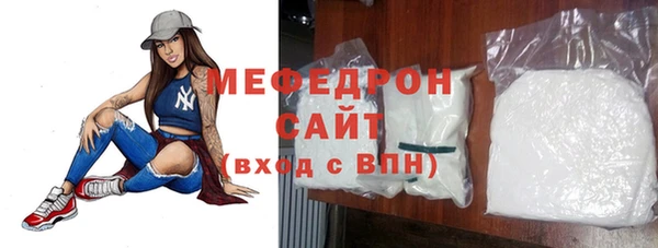 прущая мука Волосово