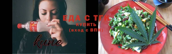 бутират Волоколамск