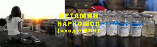 эйфоретик Белокуриха