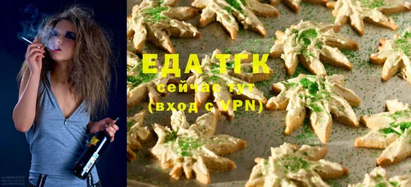 эйфоретик Белокуриха