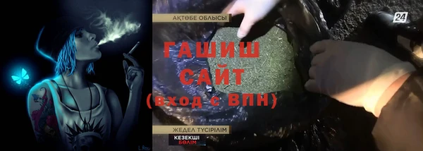 синтетический гашиш Белоозёрский