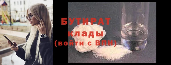 эйфоретик Белокуриха