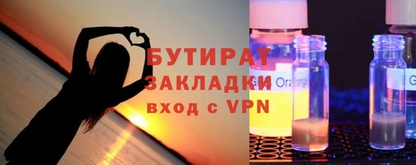 синтетический гашиш Белоозёрский