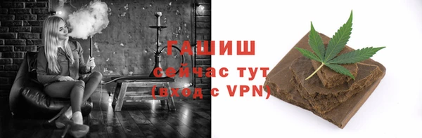 герыч Баксан