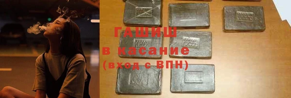 синтетический гашиш Белоозёрский