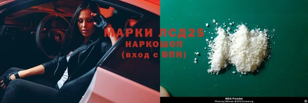 синтетический гашиш Белоозёрский