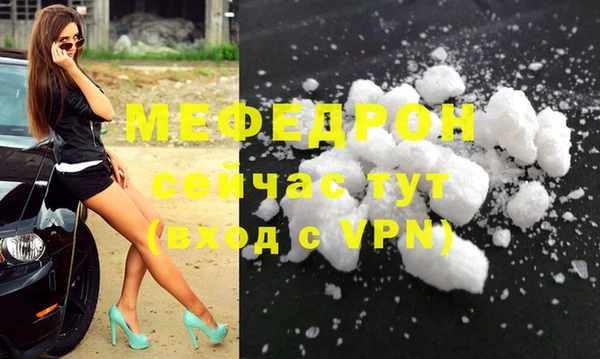 синтетический гашиш Белоозёрский