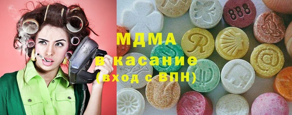 эйфоретик Белокуриха