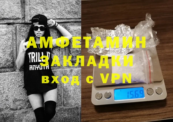 синтетический гашиш Белоозёрский