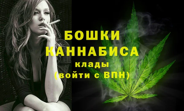MESCALINE Балахна