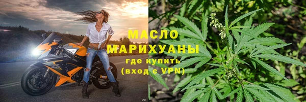 эйфоретик Белокуриха