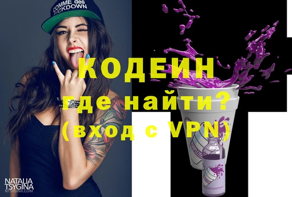 эйфоретик Белокуриха