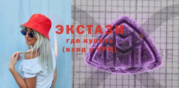 эйфоретик Белокуриха