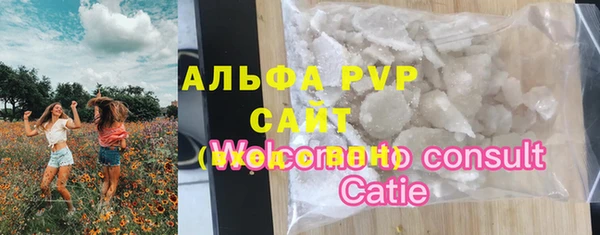 синтетический гашиш Белоозёрский