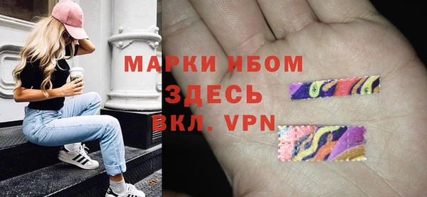 синтетический гашиш Белоозёрский
