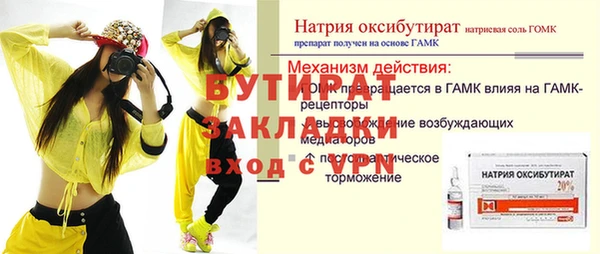 jwh Беломорск