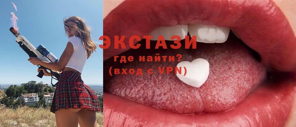 синтетический гашиш Белоозёрский