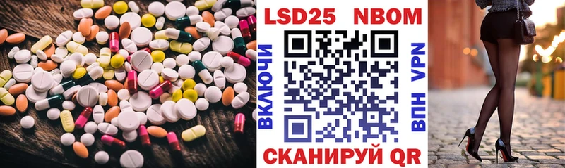 ЛСД экстази ecstasy  Моздок 