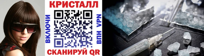 МЕТАМФЕТАМИН Methamphetamine  Моздок 