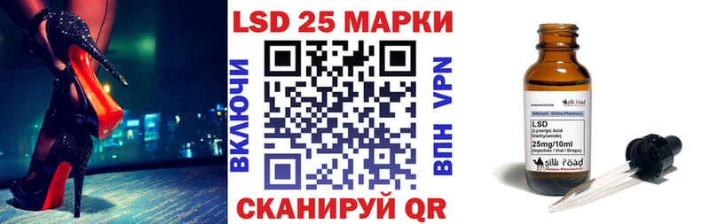 Марки NBOMe 1500мкг Моздок