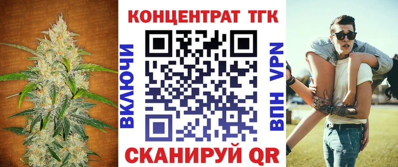 ТГК вейп  Моздок 